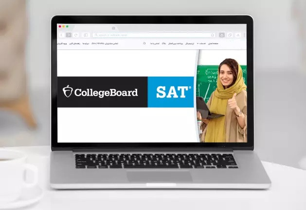ثبت نام و پرداخت هزینه آزمون SAT
