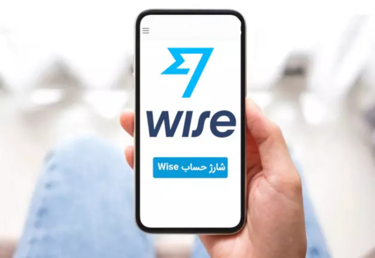 شارژ وایز Wise
